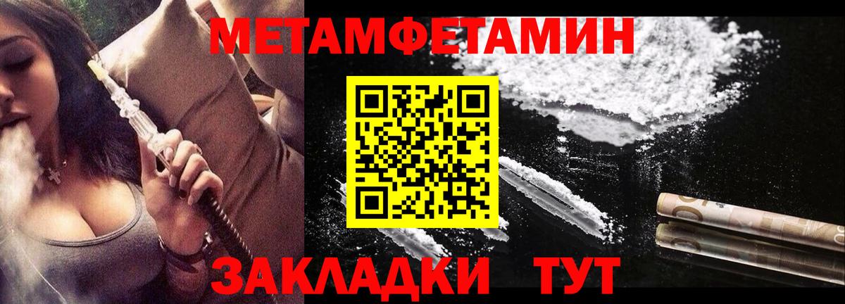 Amphetamine  АМФ  Вход с VPN  Малоярославец  Amphetamine Premium 
