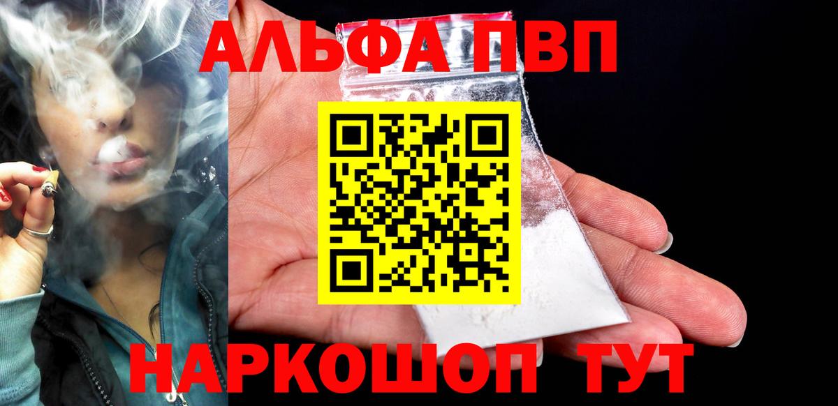 A PVP  Вход с VPN  A PVP СК  Малоярославец  APVP VHQ 