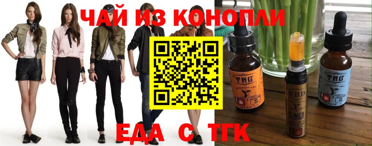 Canna-Cookies марихуана  Вход с VPN  Малоярославец 