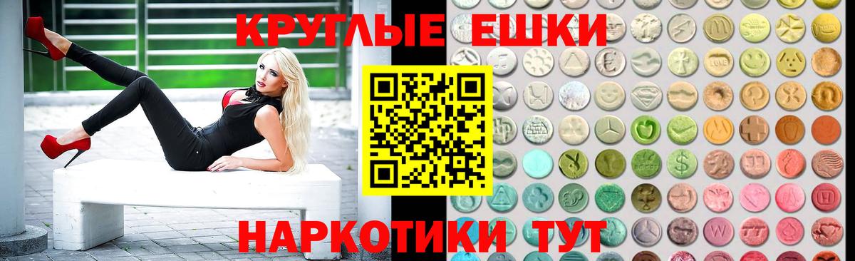 Ecstasy mix Малоярославец
