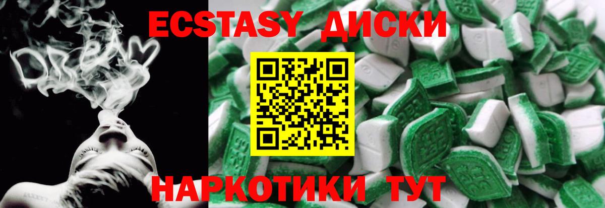 Экстази бентли  Ecstasy  Малоярославец  Вход с VPN  ЭКСТАЗИ mix 
