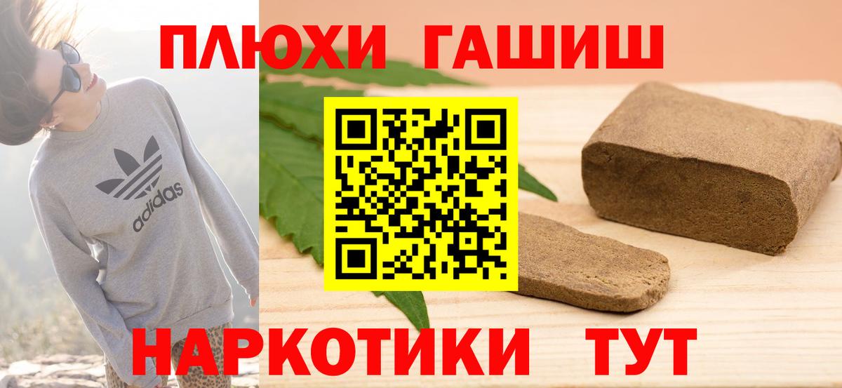 ГАШИШ VHQ Малоярославец