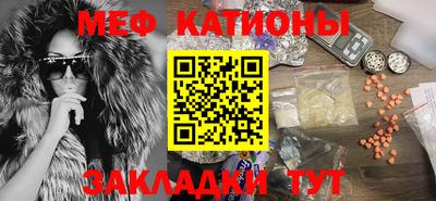MESCALINE Бузулук