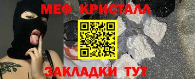 mdpv Бугуруслан