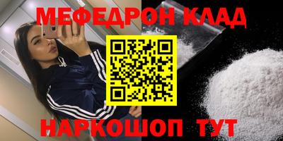 mdpv Бугуруслан