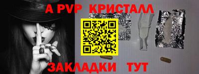 mdpv Бугуруслан