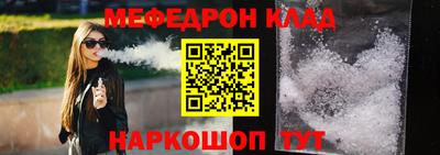 MESCALINE Бузулук