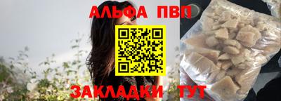 mdpv Бугуруслан