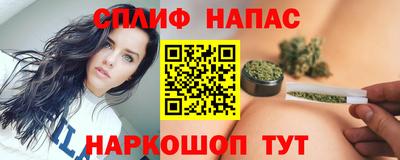 MESCALINE Бузулук