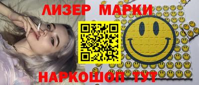 MESCALINE Бузулук