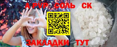 mdpv Бугуруслан