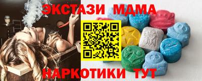 mdpv Бугуруслан