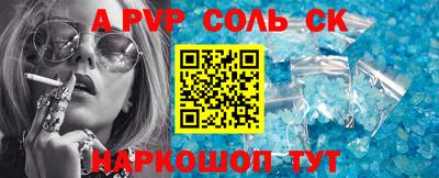 круглые Будённовск