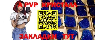 mdpv Бугуруслан