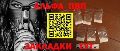 mdpv Бугуруслан