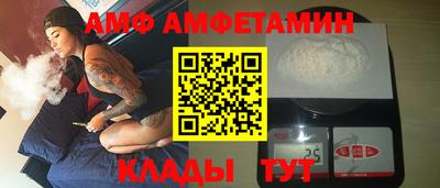 MESCALINE Бузулук