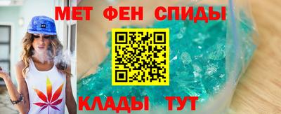 MESCALINE Бузулук