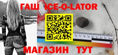 круглые Будённовск