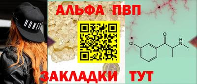 MESCALINE Бузулук