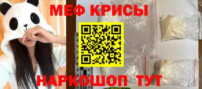 MESCALINE Бузулук