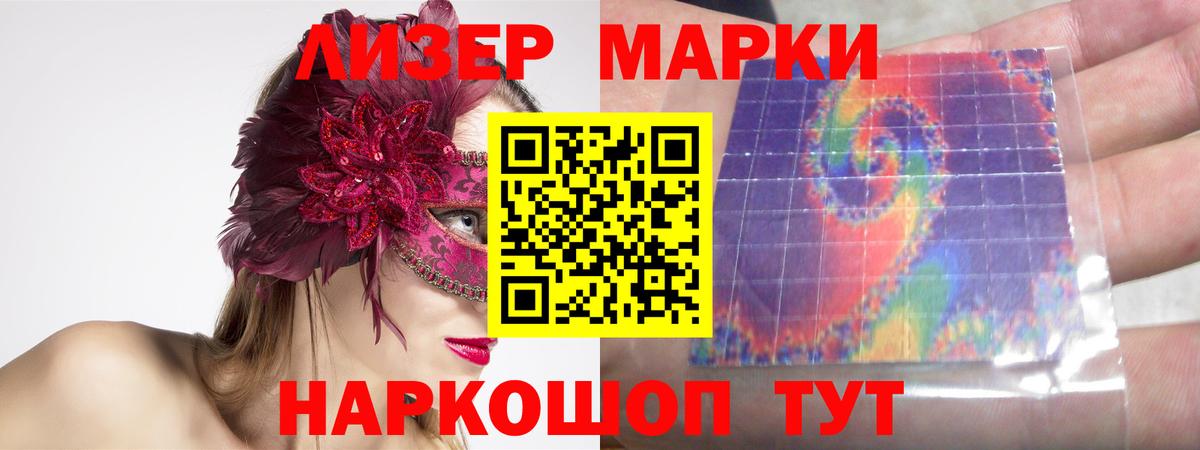 Лсд 25 экстази ecstasy Малоярославец