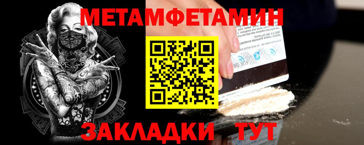 Метамфетамин витя  Вход с VPN  Малоярославец  Метамфетамин витя 