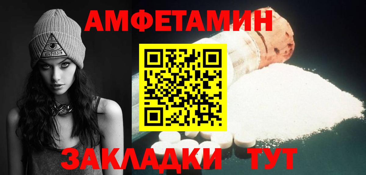 МЕТАМФЕТАМИН витя Малоярославец