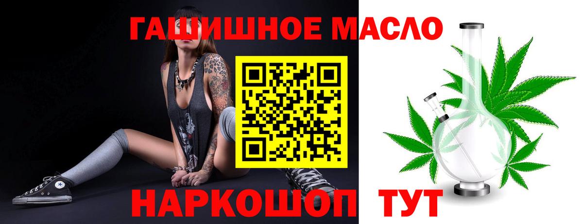 Малоярославец  Дистиллят ТГК вейп  кракен   Вход с VPN 