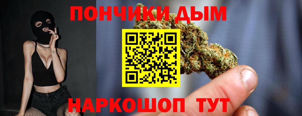 Каннабис VHQ  Каннабис OG Kush  Малоярославец  Марихуана VHQ  Вход с VPN 